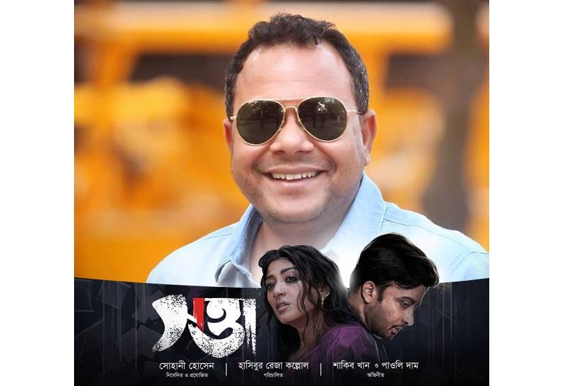 Branding Dhaka Project